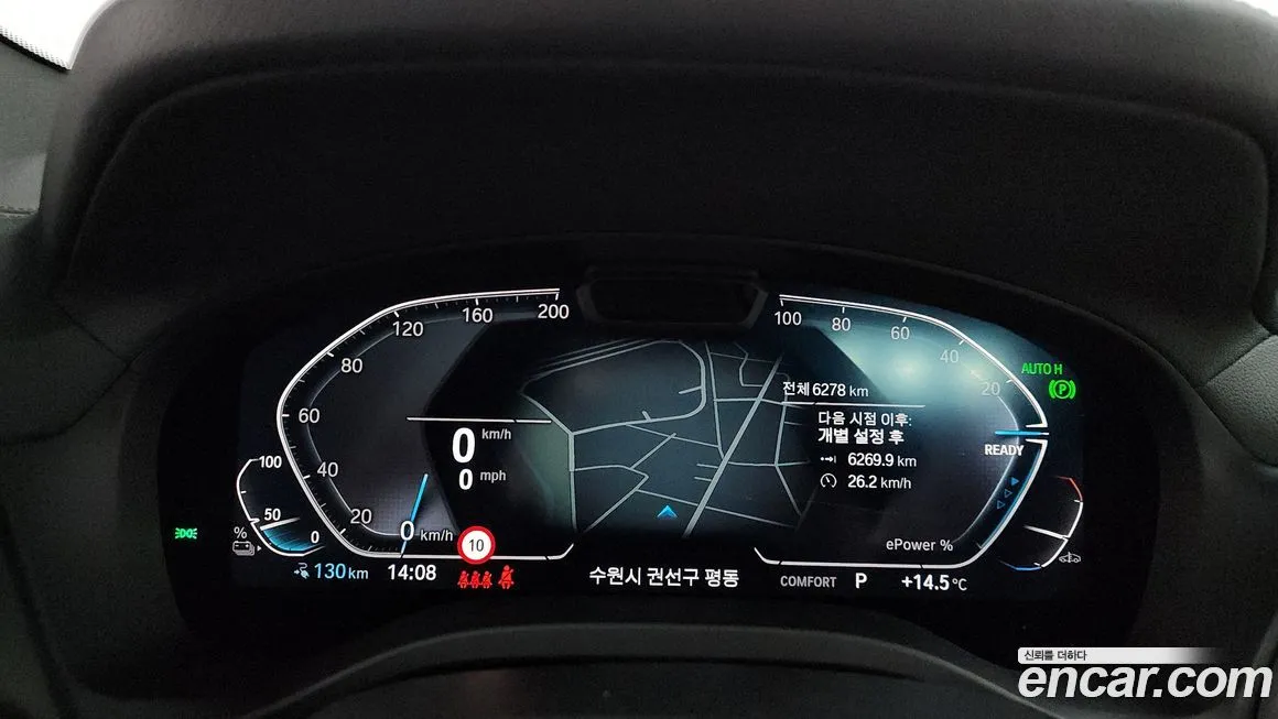 BMW iX3 2025 из KR, фото 8