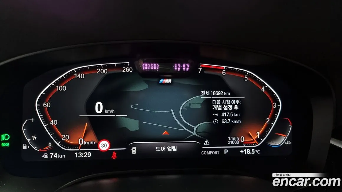 BMW 5-Series 2022 из KR, фото 8