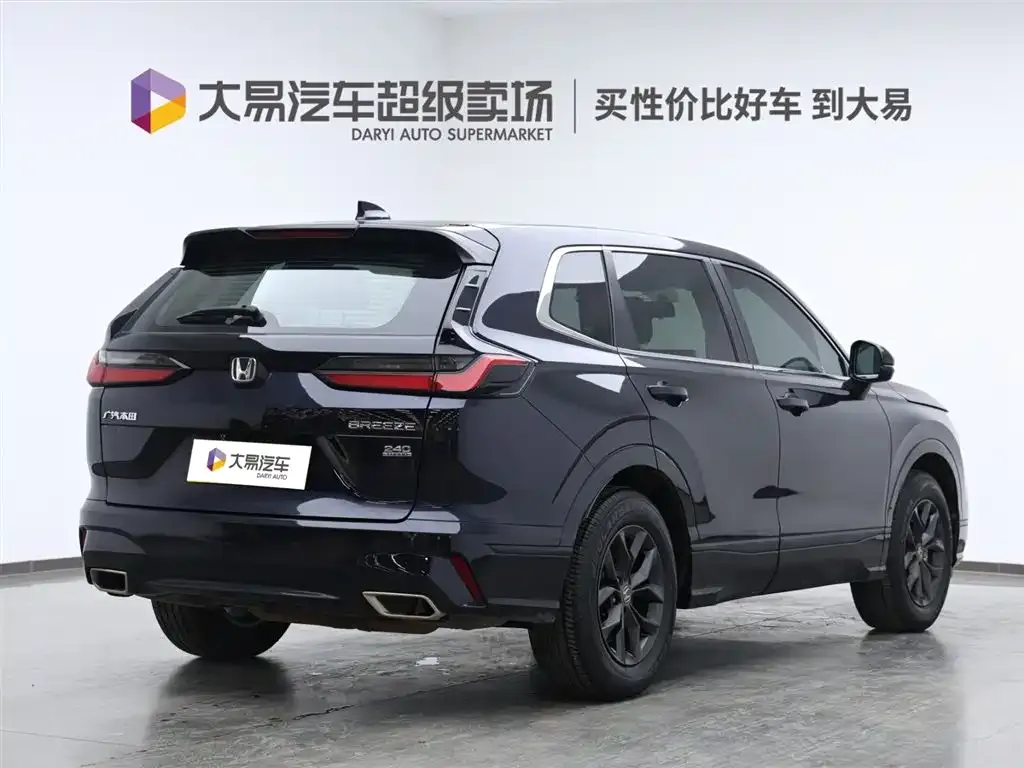 Honda Breeze 2024 из CN, фото 3