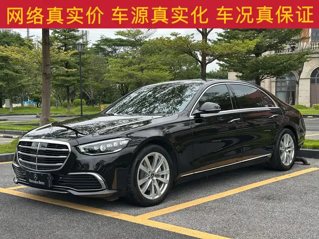 Mercedes-Benz S-Class 2023 из CN, фото 2