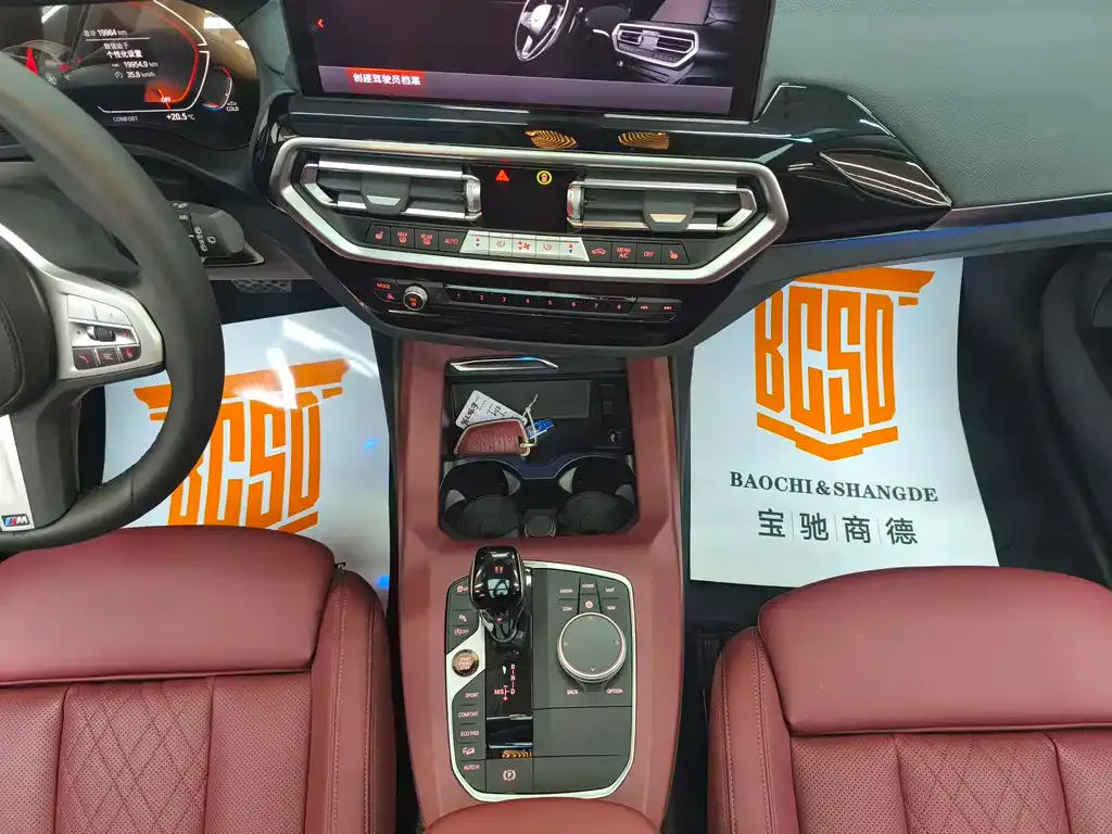 BMW X3 2024 из CN, фото 8