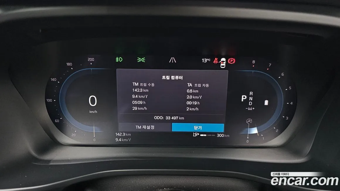 Volvo XC40 2023 из KR, фото 8