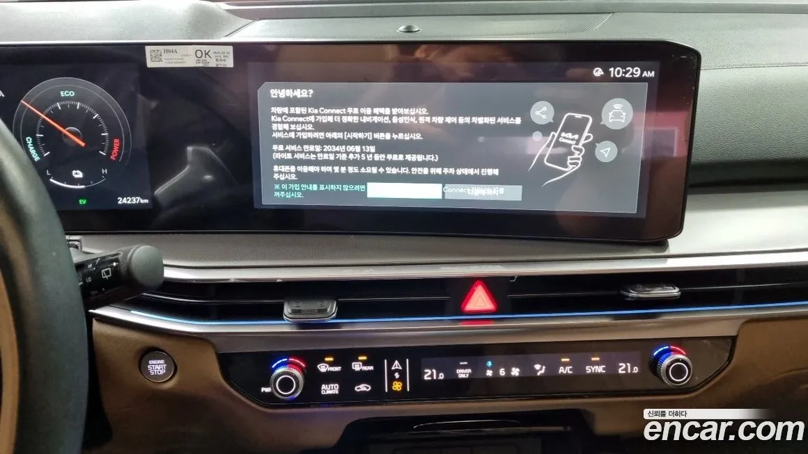Kia Sorento — фото 9