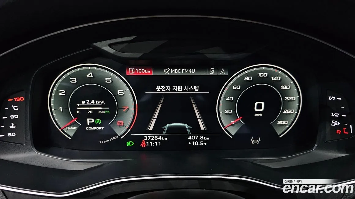 Audi A6 2021 из KR, фото 8
