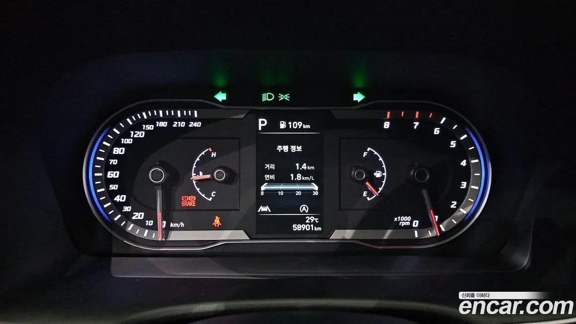 Hyundai Tucson 2023 из KR, фото 8