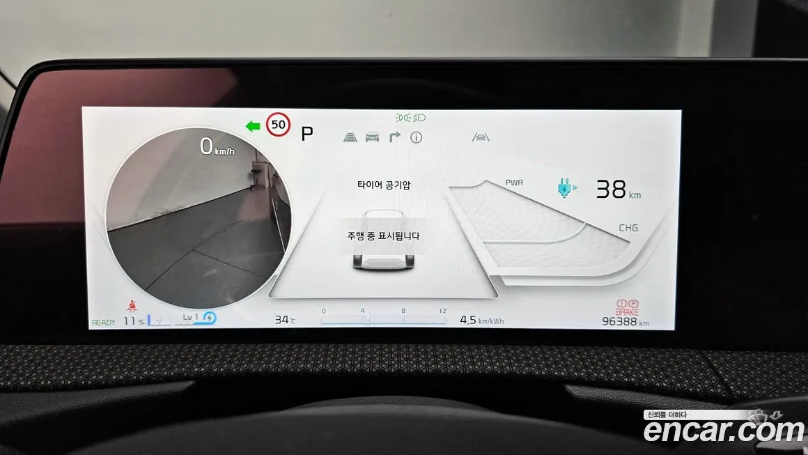 Kia EV6 2022 из KR, фото 8