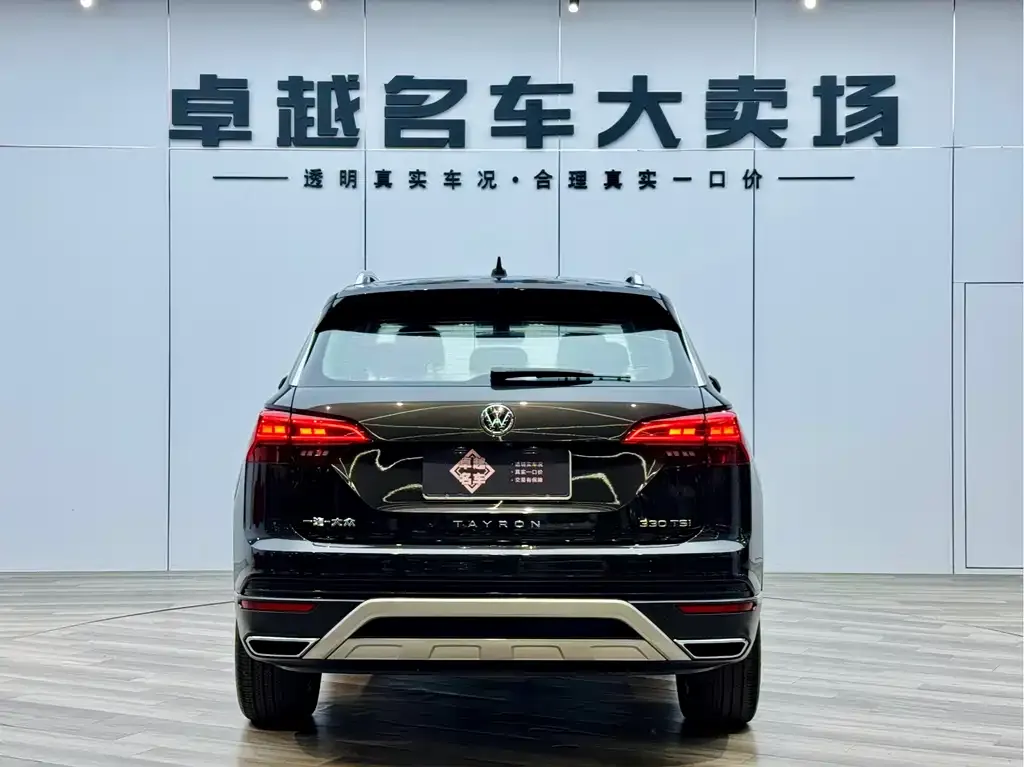 Volkswagen Tayron 2022 из CN, фото 6
