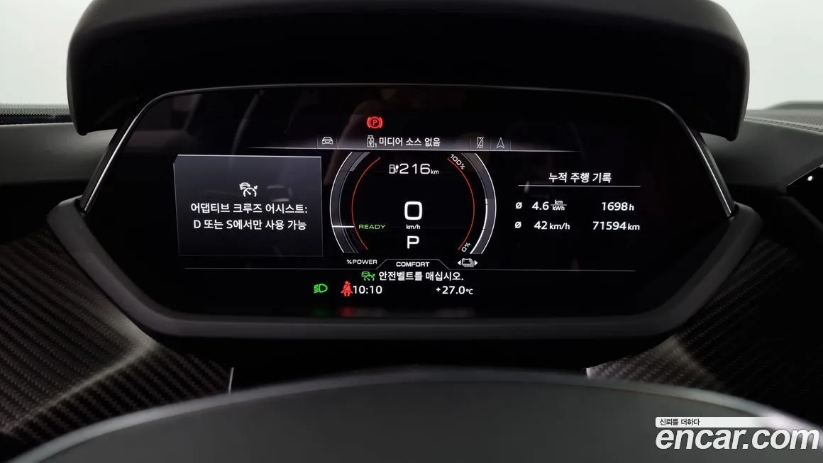 Audi e-tron GT 2022 из KR, фото 8