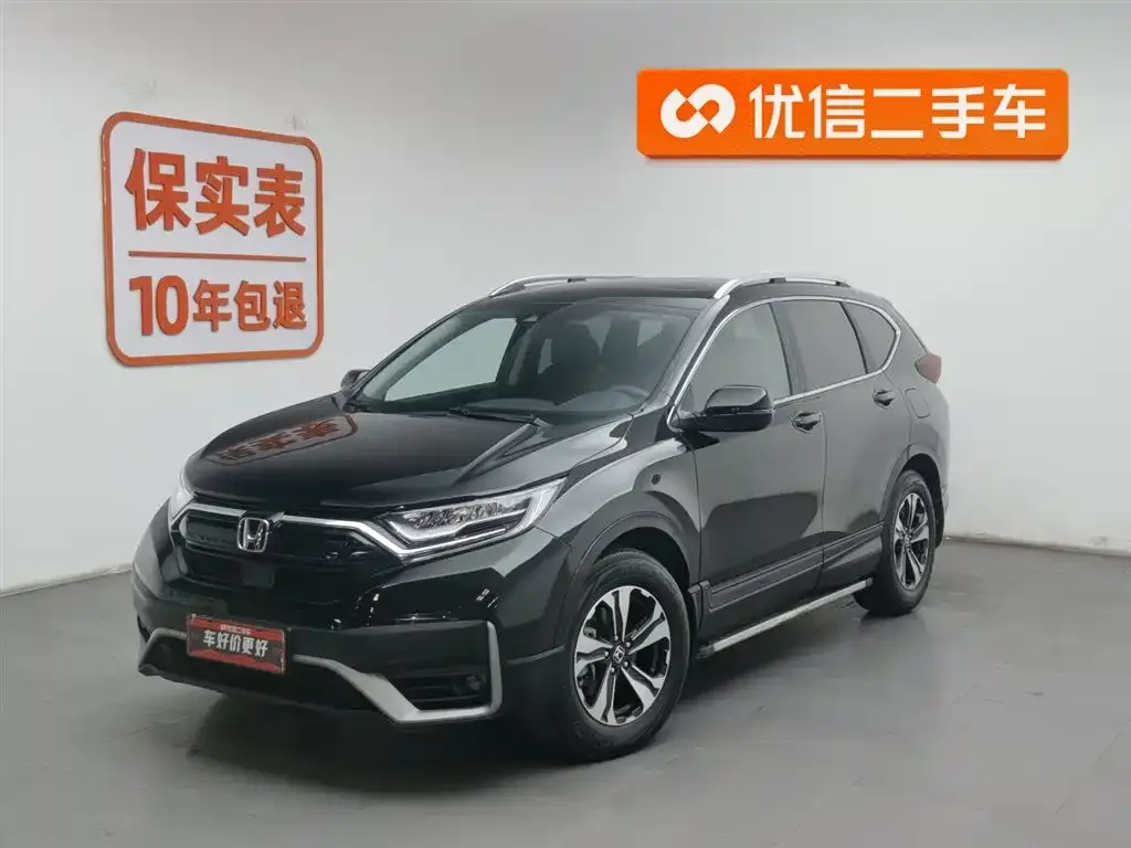 Honda CR-V 2021 из CN, фото 1