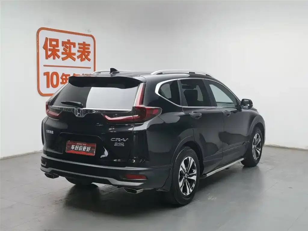 Honda CR-V 2021 из CN, фото 2