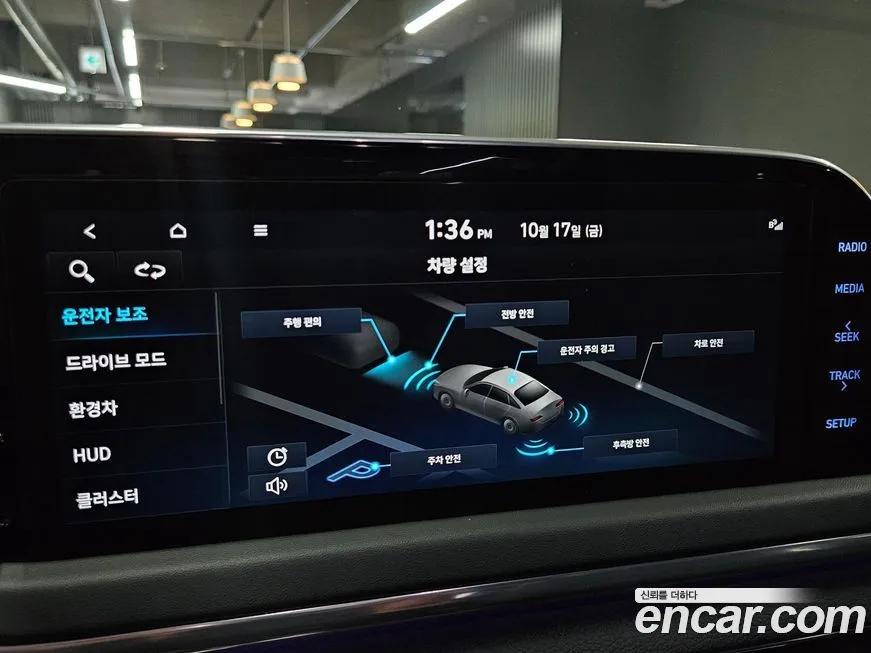 Hyundai Sonata 2023 из KR, фото 9