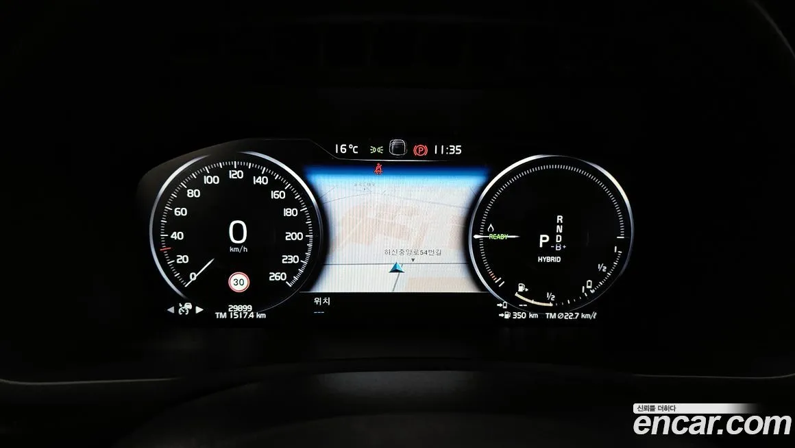 Volvo XC90 2021 из KR, фото 8