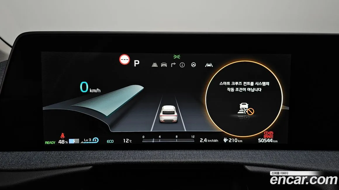 Kia EV6 2022 из KR, фото 8
