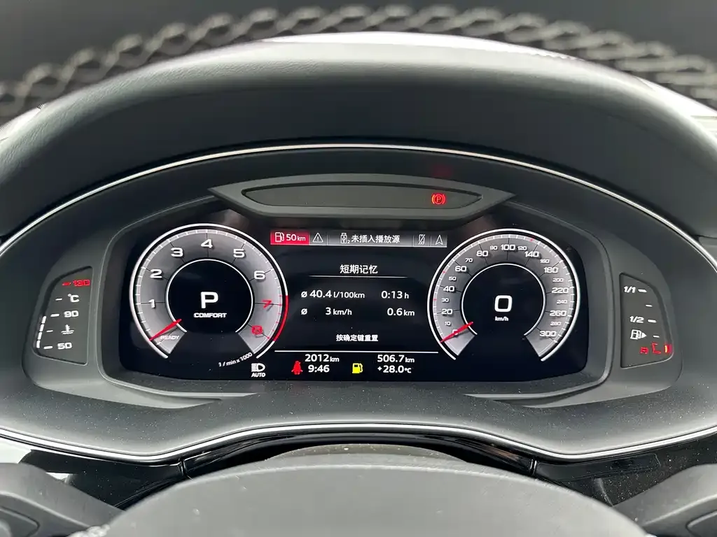 Audi Q7 2024 из CN, фото 9