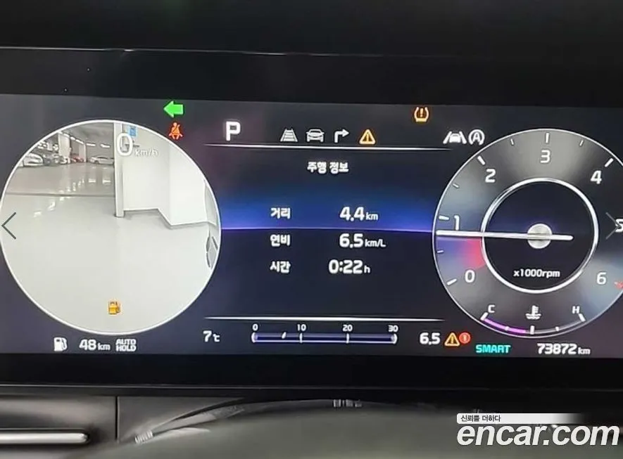 Kia Carnival 2022 из KR, фото 6