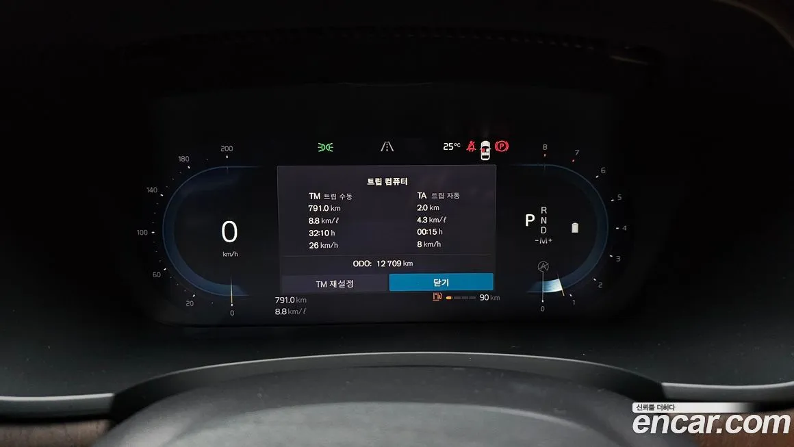Volvo S90 2023 из KR, фото 8
