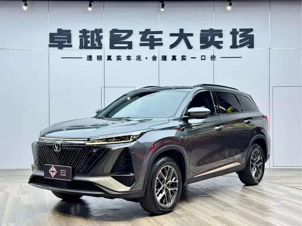 Changan CS75 PLUS 2022 из CN, фото 1