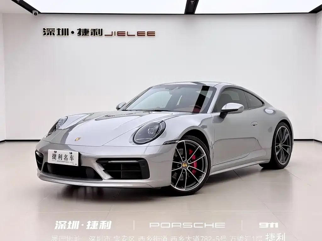 Porsche 911 2022 из CN, фото 1