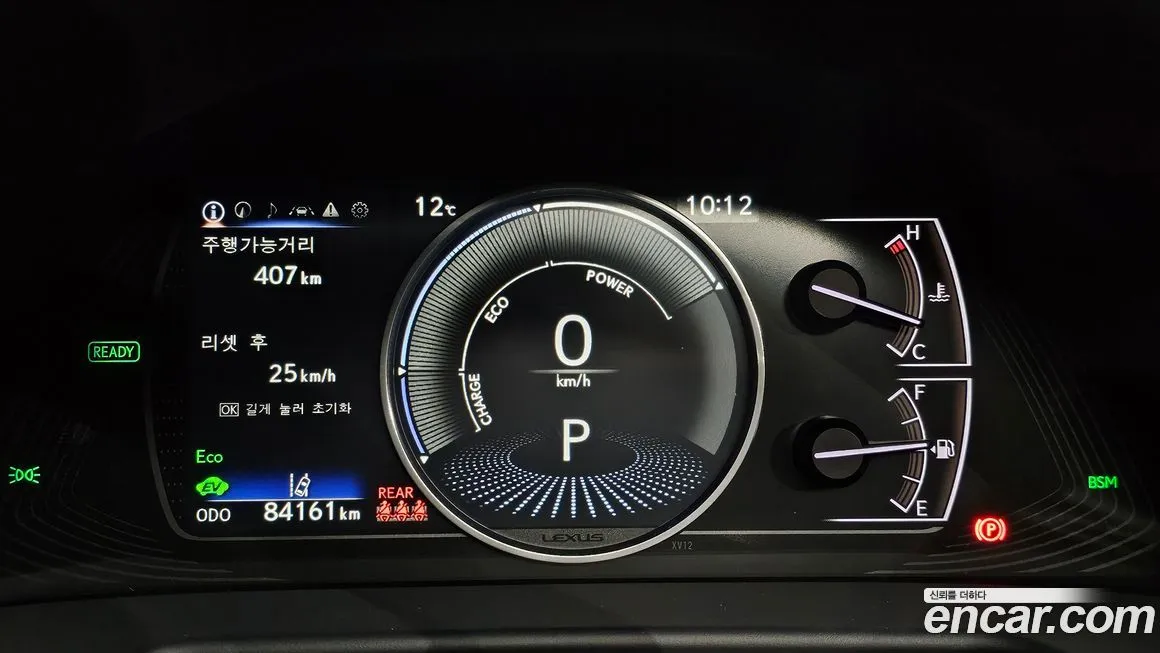 Lexus ES 2022 из KR, фото 8