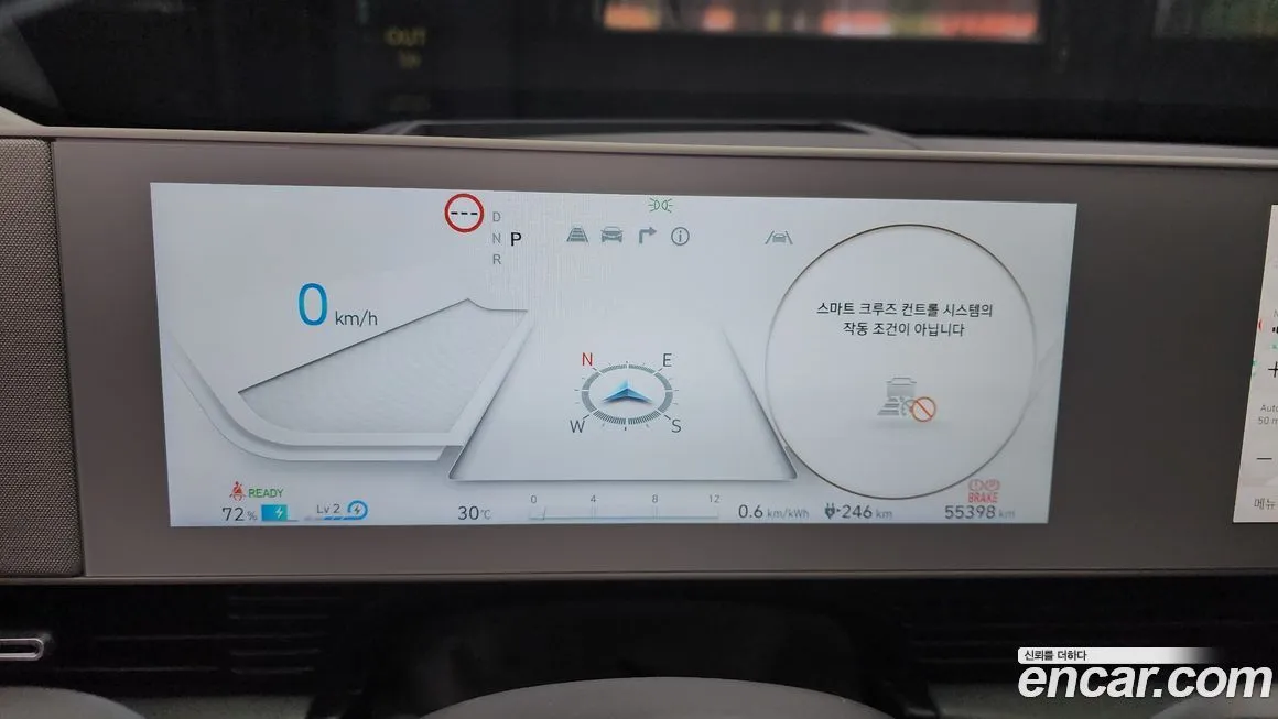 Hyundai Ioniq5 2022 из KR, фото 8