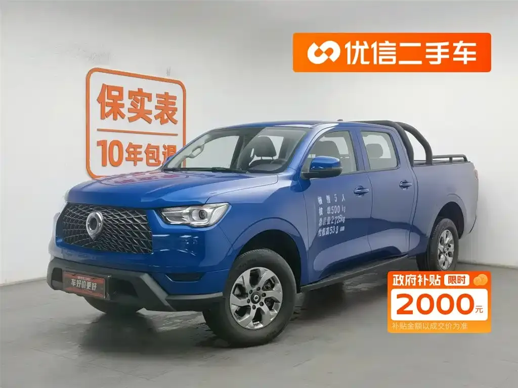 Great Wall Pao 2022 из CN, фото 1