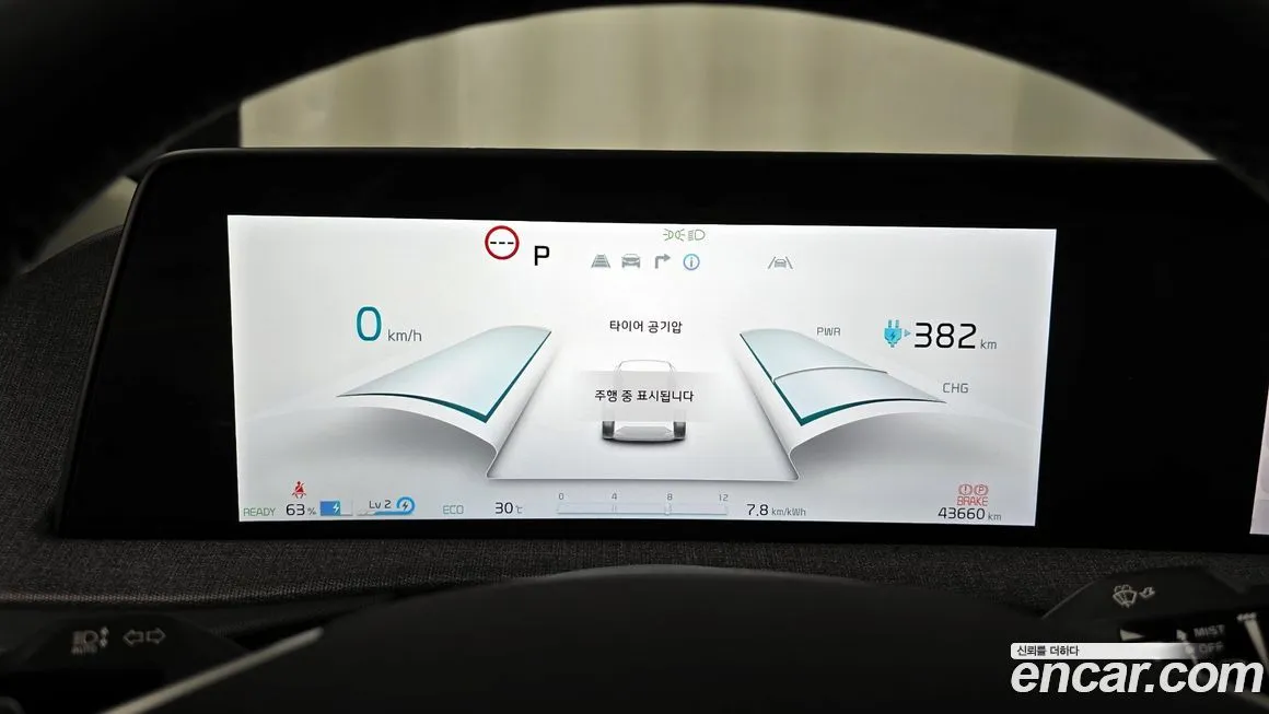 Kia EV6 2023 из KR, фото 8