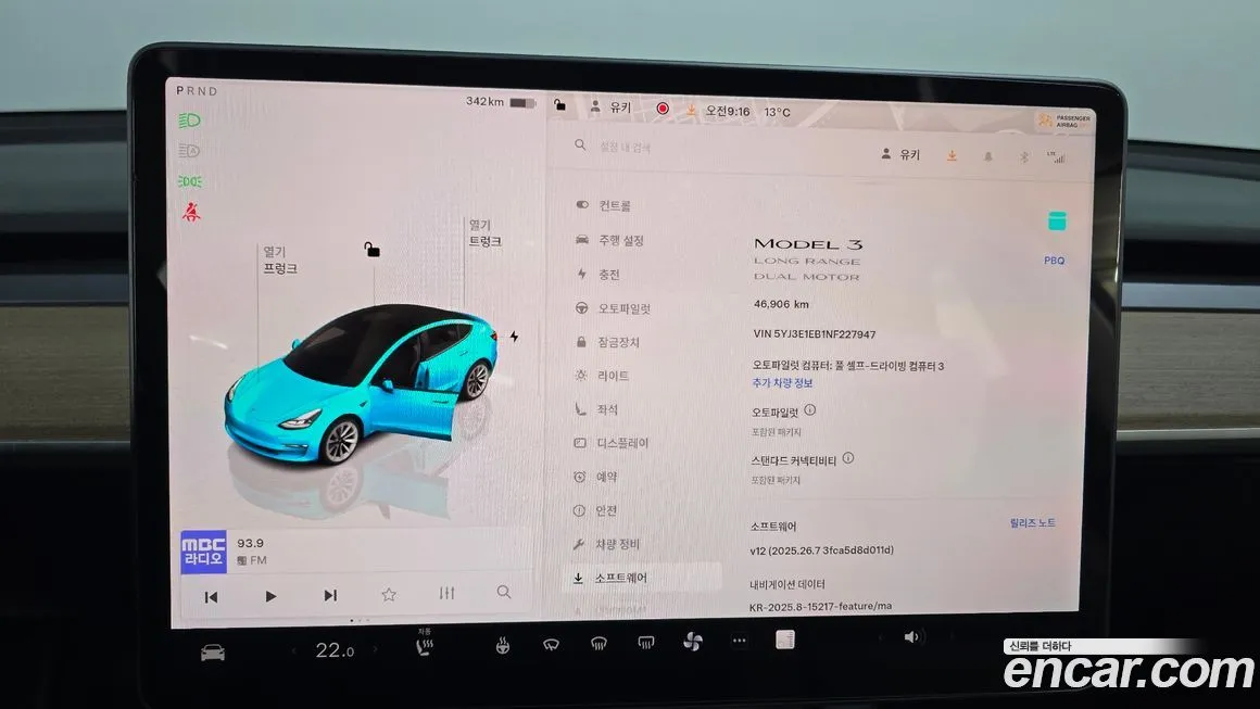 Tesla Model 3 2022 из KR, фото 8