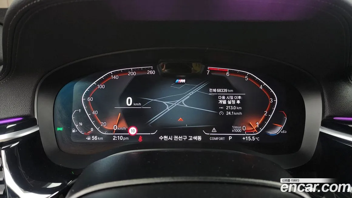 BMW 5-Series 2022 из KR, фото 8