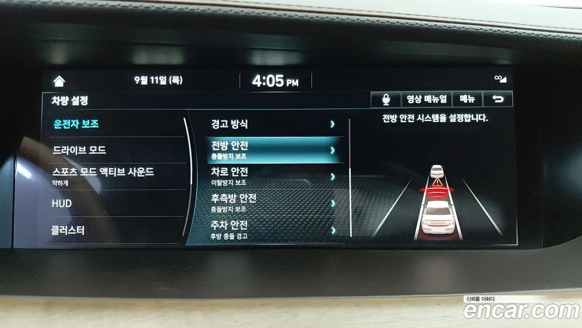 Genesis G90 2021 из KR, фото 10