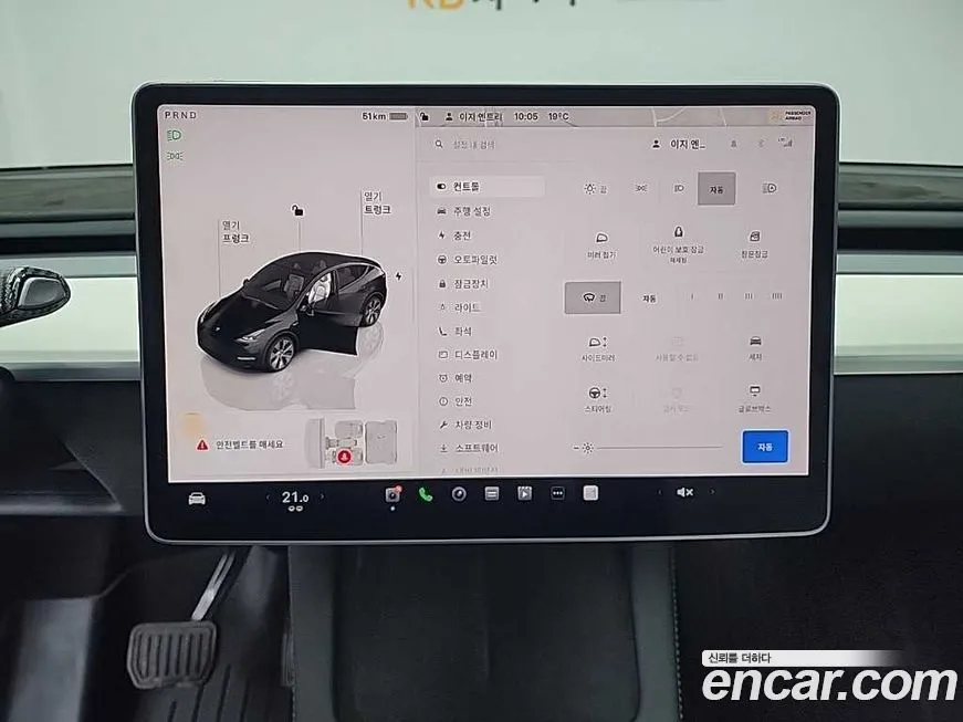 Tesla Model Y 2023 из KR, фото 10