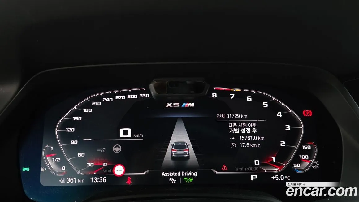 BMW X5M 2021 из KR, фото 8