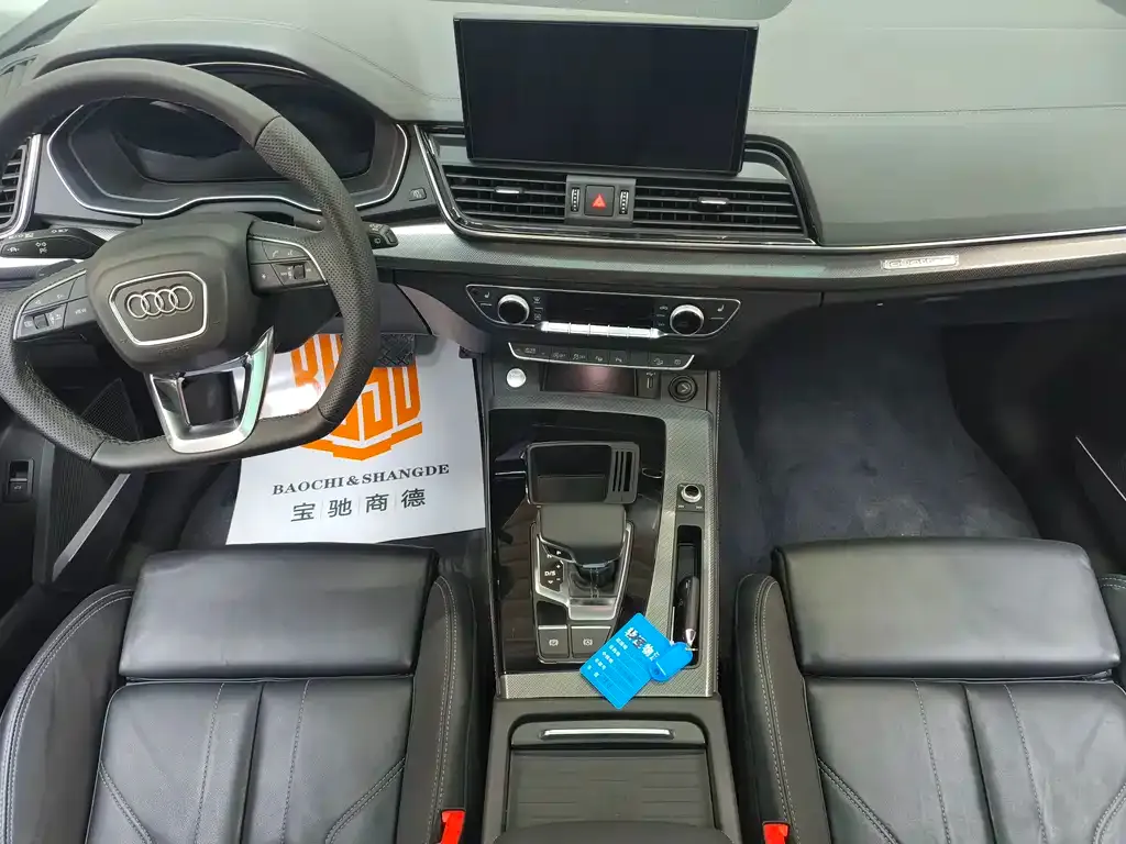 Audi Q5L 2022 из CN, фото 8