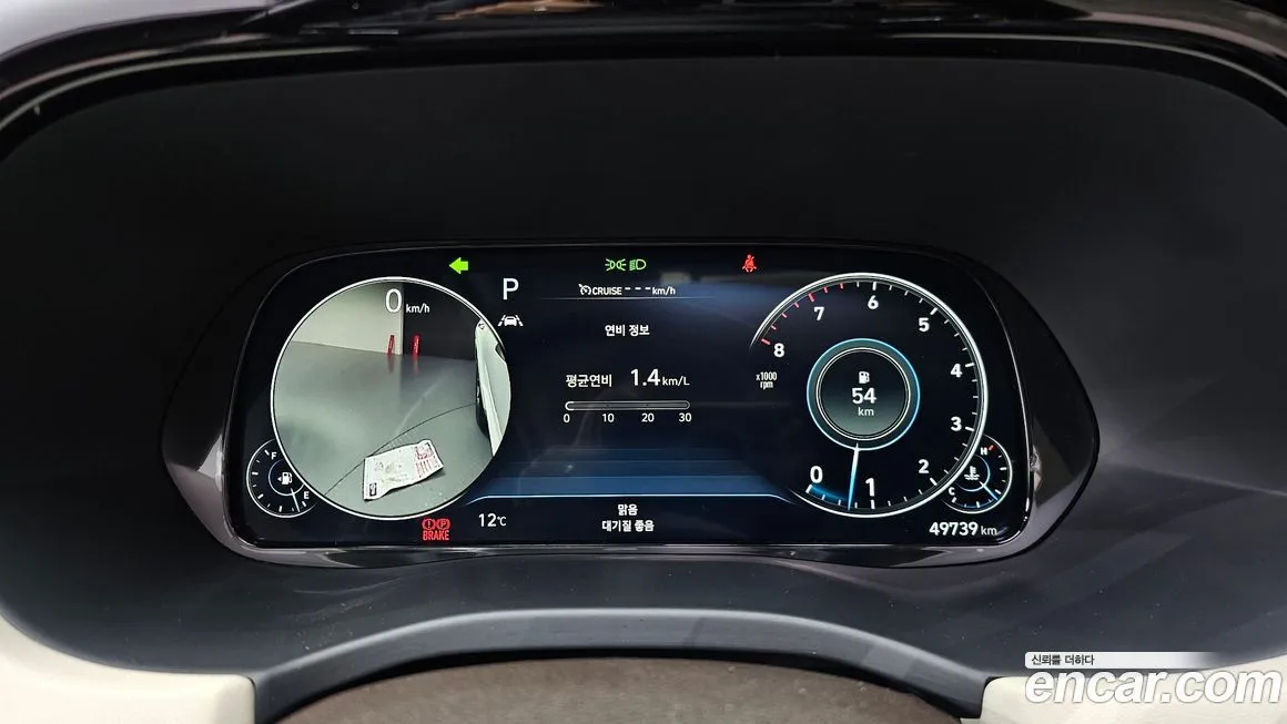 Hyundai Palisade 2022 из KR, фото 8