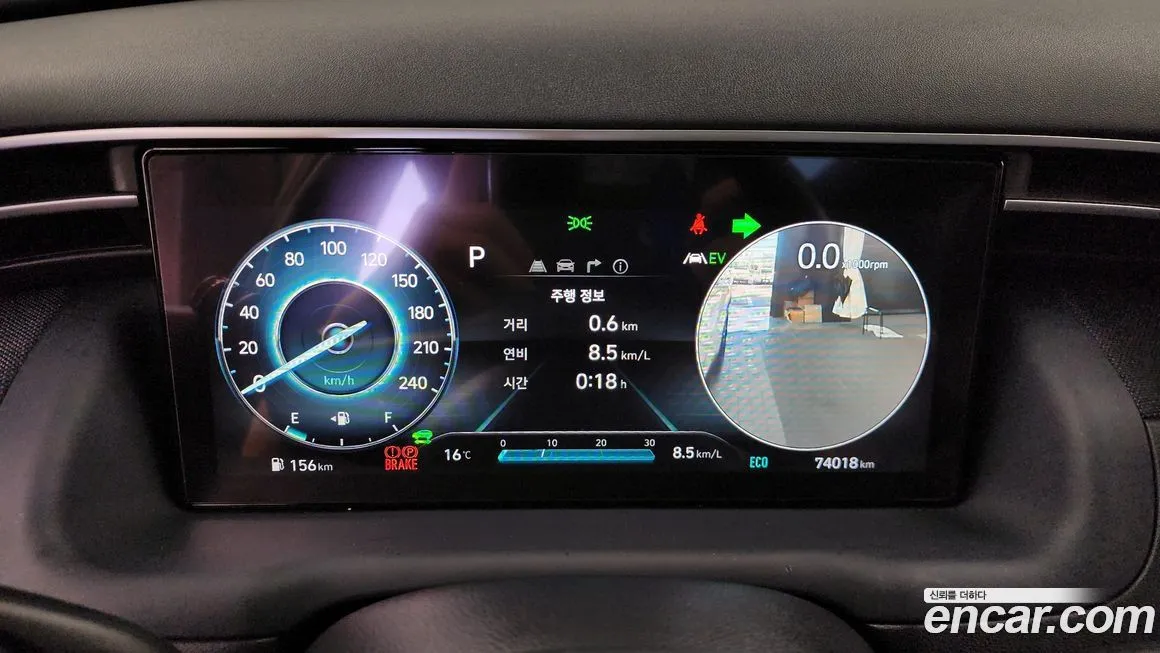 Hyundai Tucson 2021 из KR, фото 8