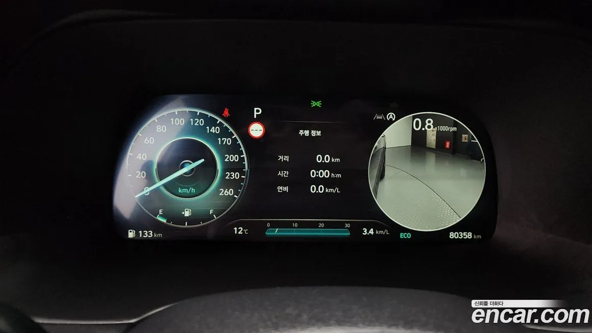 Hyundai Palisade 2023 из KR, фото 8