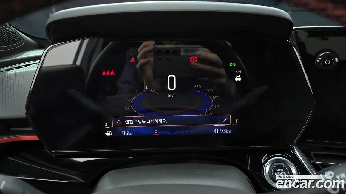 [object Object] Trax 2024 из KR, фото 8