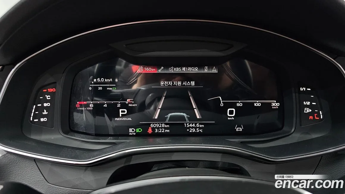 Audi A6 2023 из KR, фото 8