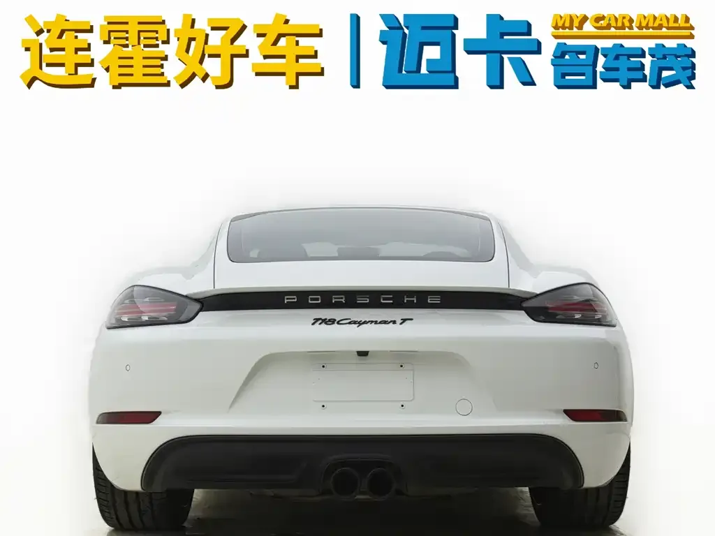 Porsche 718 2021 из CN, фото 8