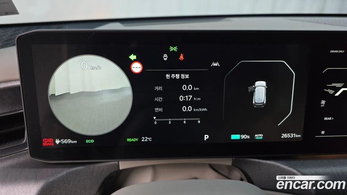 Kia EV9 2024 из KR, фото 8