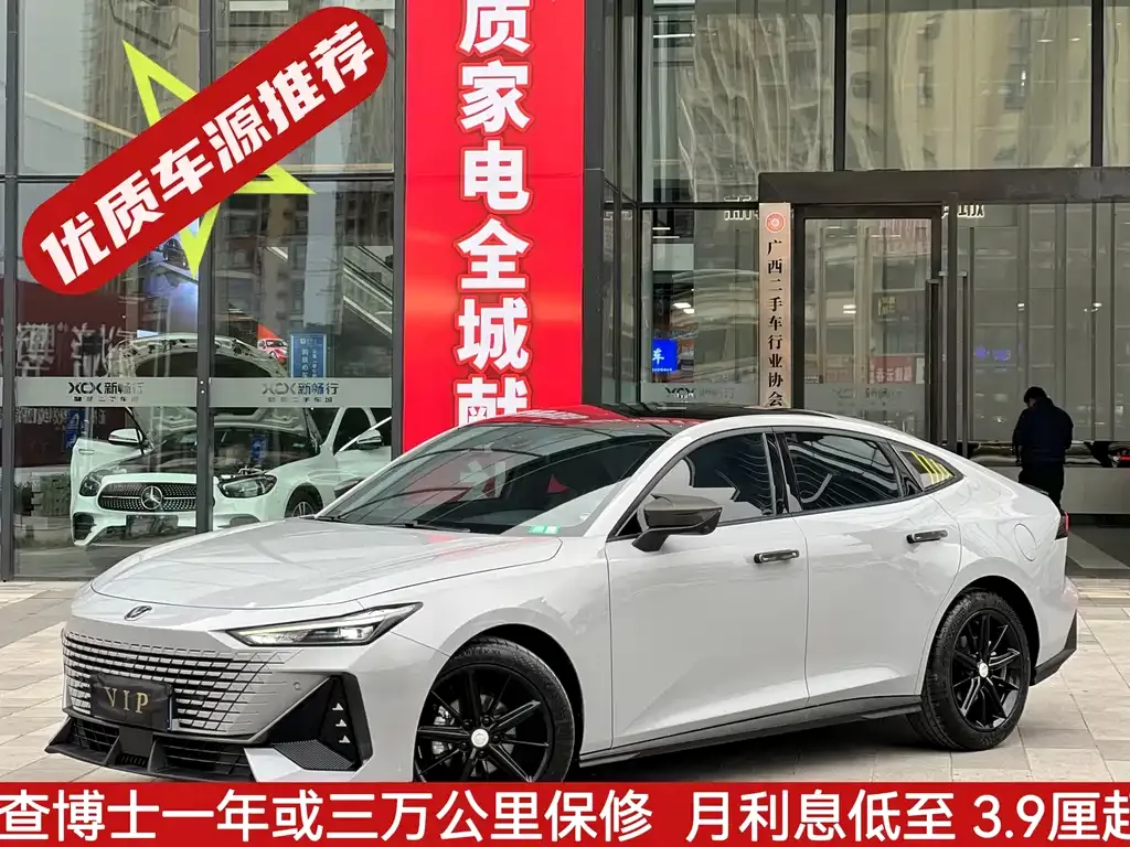 Changan UNI-V 2023 из CN, фото 1