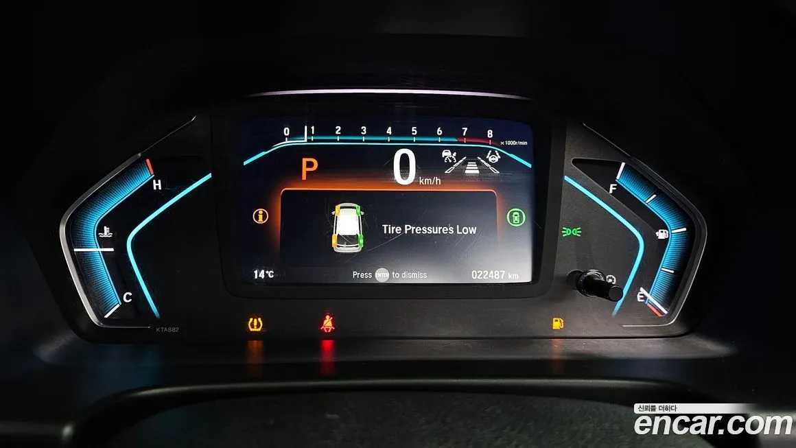Honda Odyssey 2022 из KR, фото 8