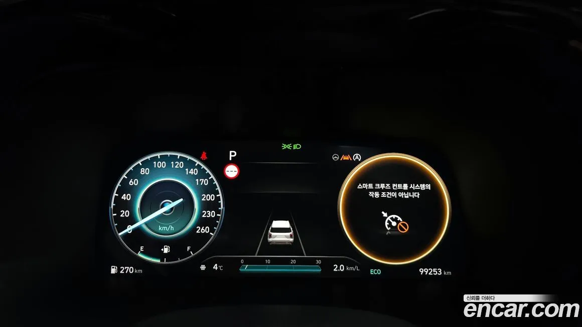Hyundai Palisade 2023 из KR, фото 8