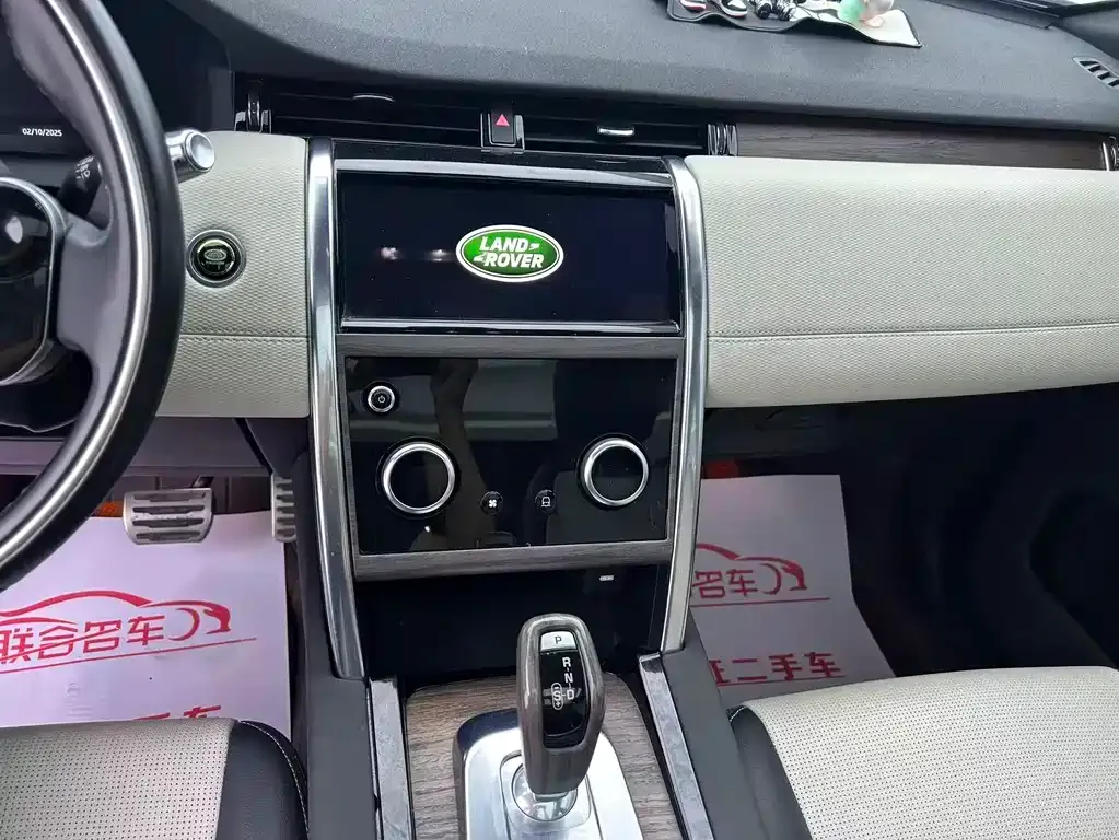Land Rover Discovery Sport 2021 из CN, фото 10