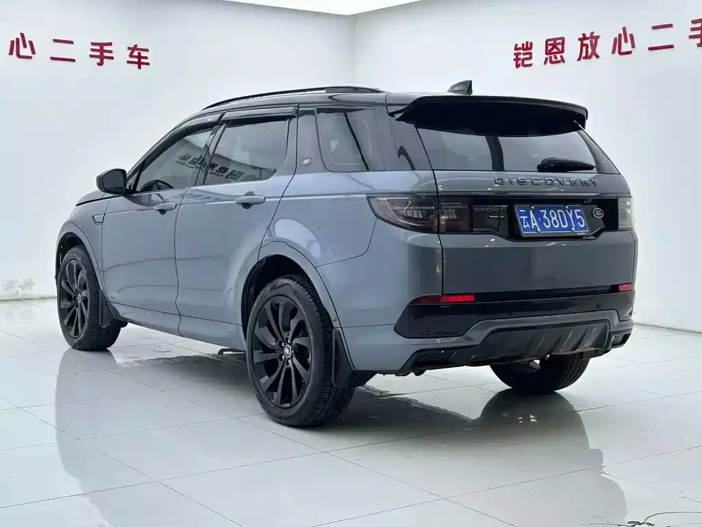 Land Rover Discovery Sport 2021 из CN, фото 6