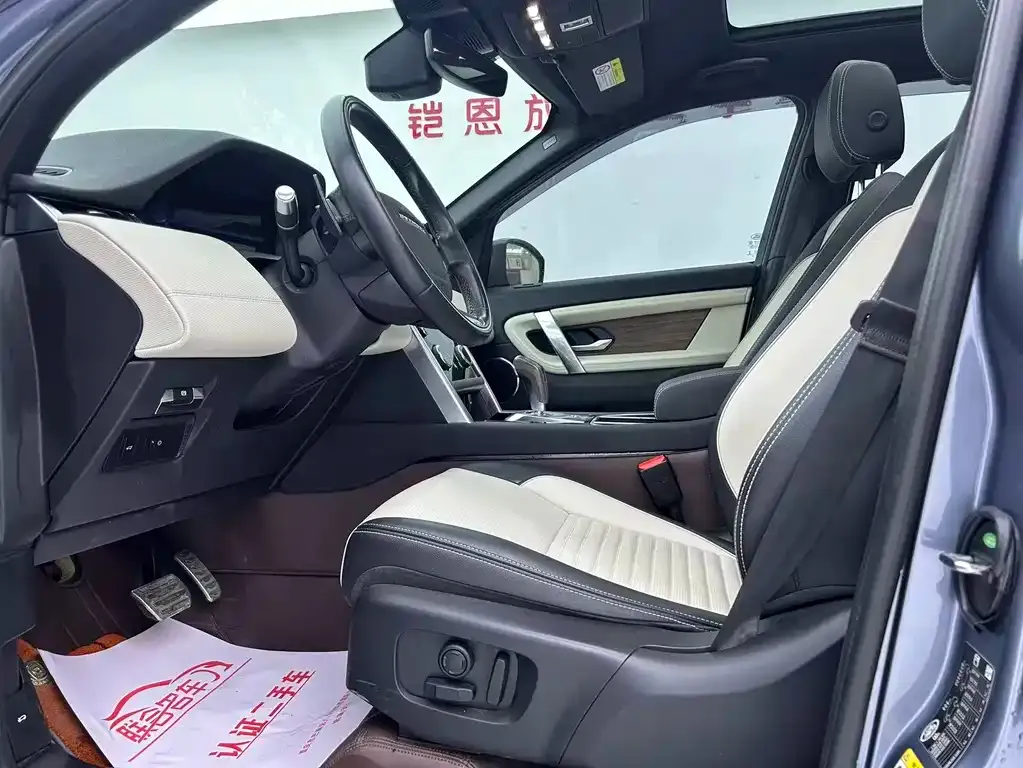 Land Rover Discovery Sport 2021 из CN, фото 9