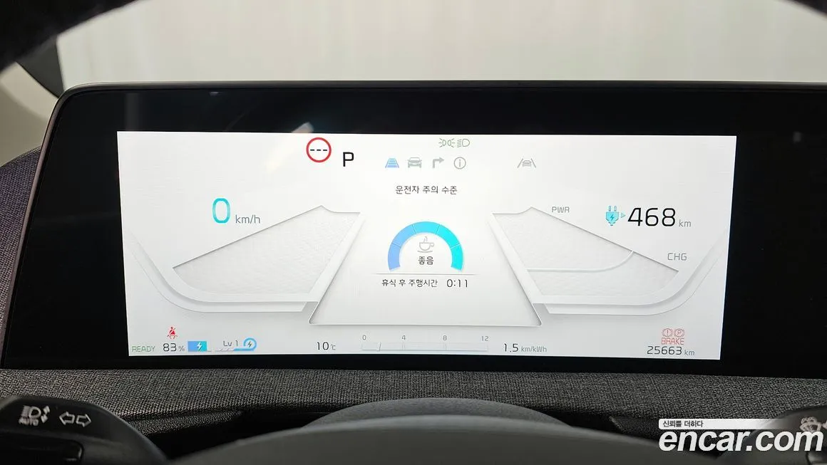 [object Object] EV6 2022 из KR, фото 8