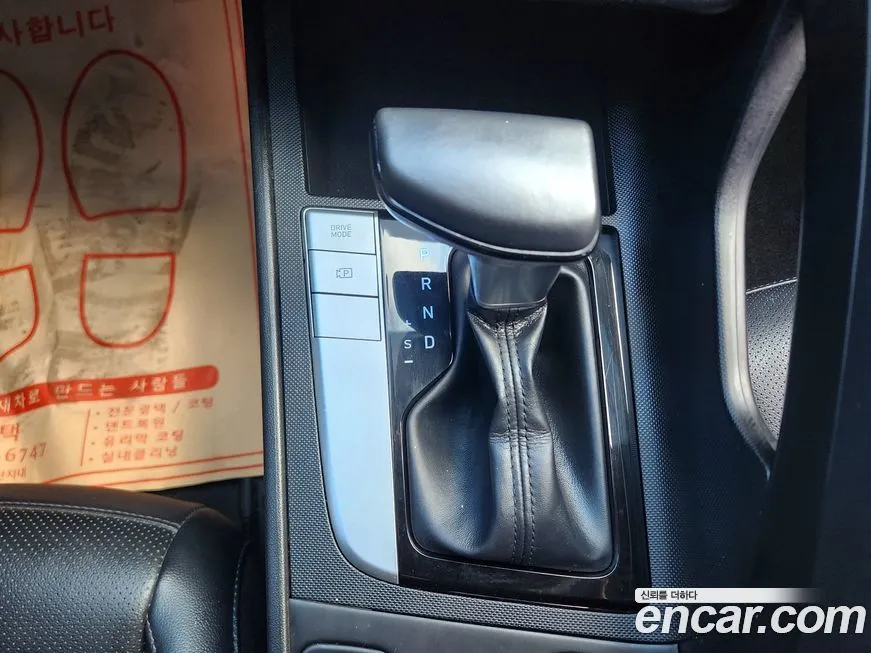 Hyundai AVANTE 2021 из KR, фото 9