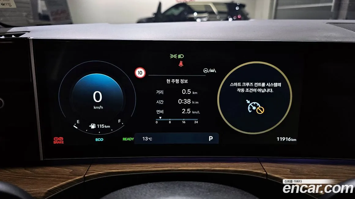 Hyundai Santafe 2024 из KR, фото 8
