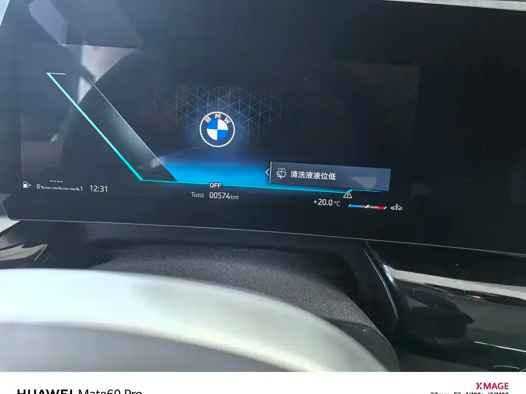 BMW X1 2025 из CN, фото 4