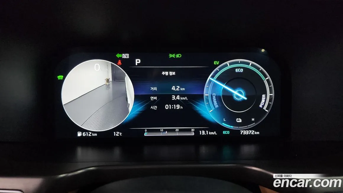 Kia Sorento — фото 8